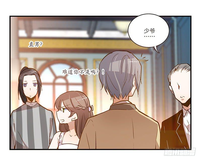 第十八话 以人民的名义发誓-第18话