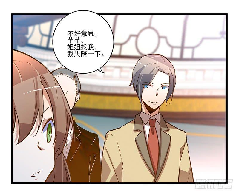 第十八话 以人民的名义发誓-第18话