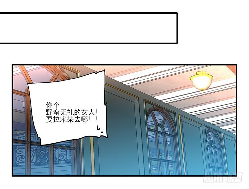 第十八话 以人民的名义发誓-第18话