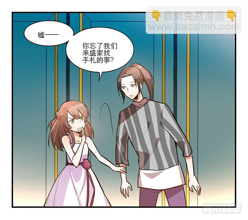 第十八话 以人民的名义发誓-第18话