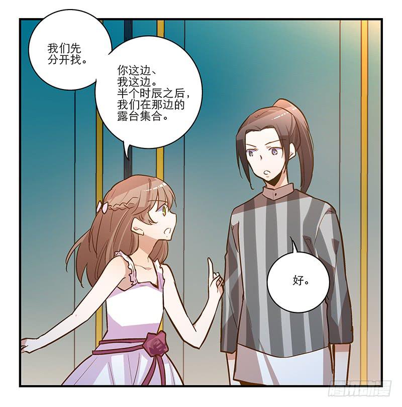 第十八话 以人民的名义发誓-第18话