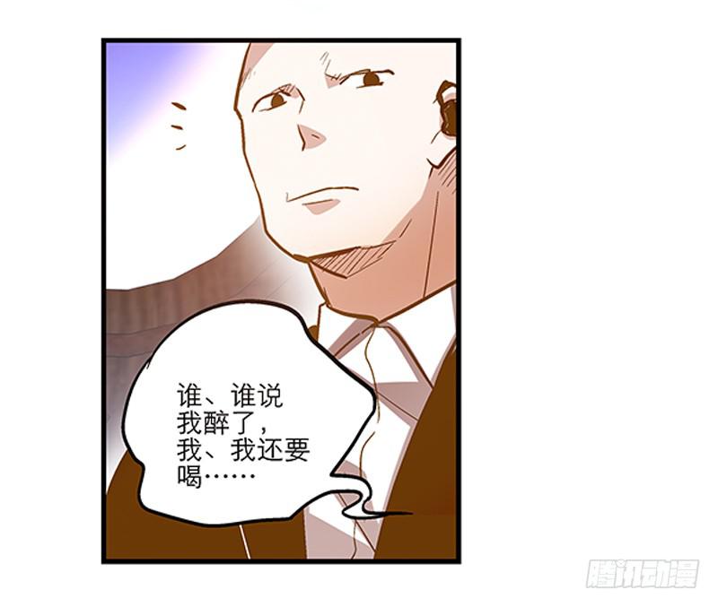 第十八话 以人民的名义发誓-第18话