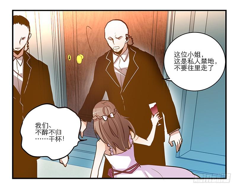 第十八话 以人民的名义发誓-第18话