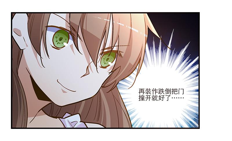 第十八话 以人民的名义发誓-第18话