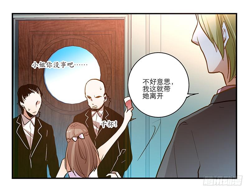 第十八话 以人民的名义发誓-第18话