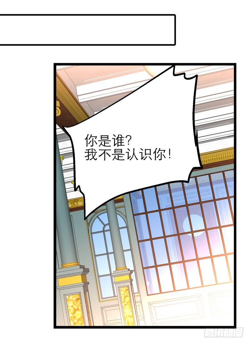 第十八话 以人民的名义发誓-第18话
