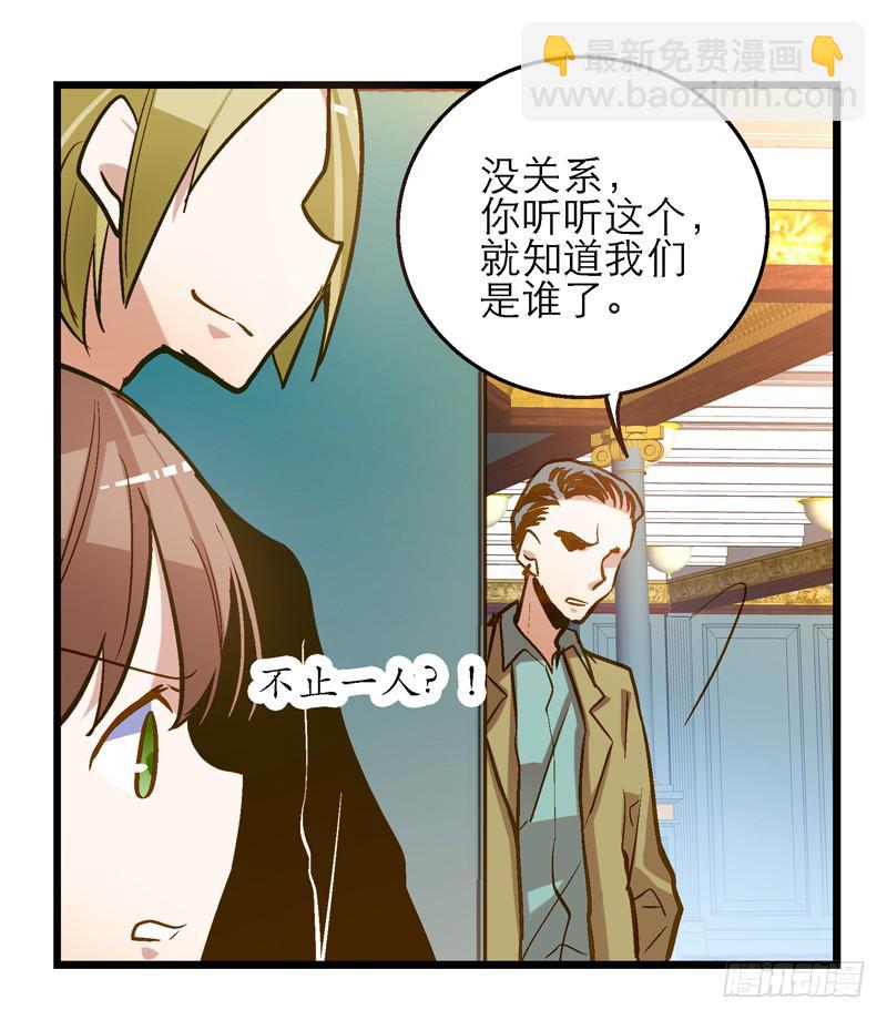 第十八话 以人民的名义发誓-第18话