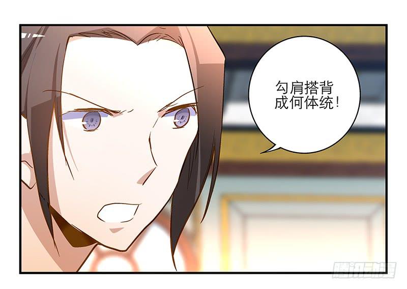 第十八话 以人民的名义发誓-第18话
