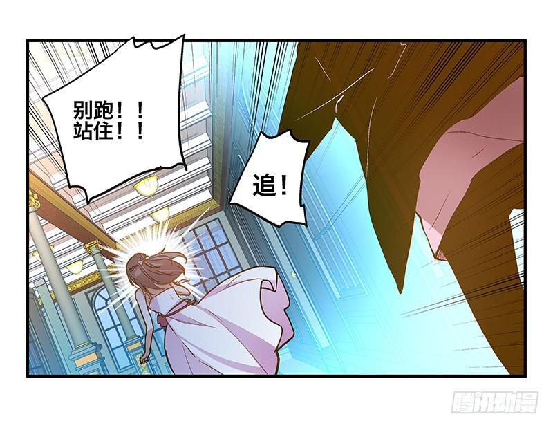 第十八话 以人民的名义发誓-第18话