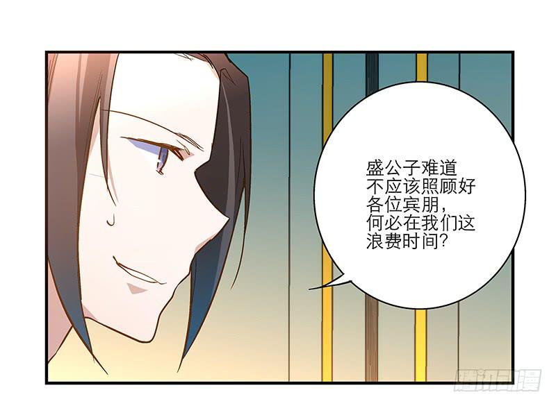 第十八话 以人民的名义发誓-第18话
