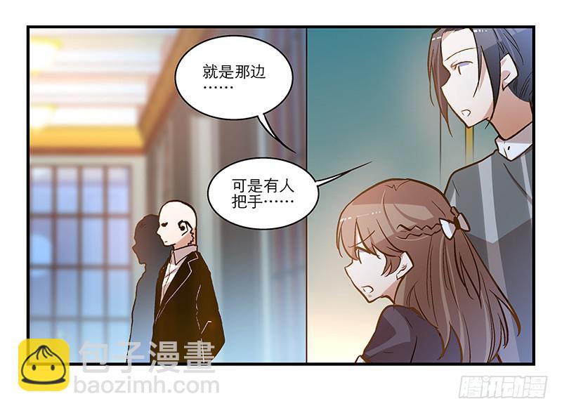 第二十话 猜猜我是谁！-第20话