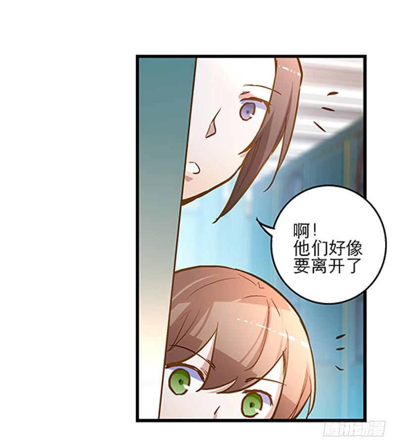 第二十话 猜猜我是谁！-第20话