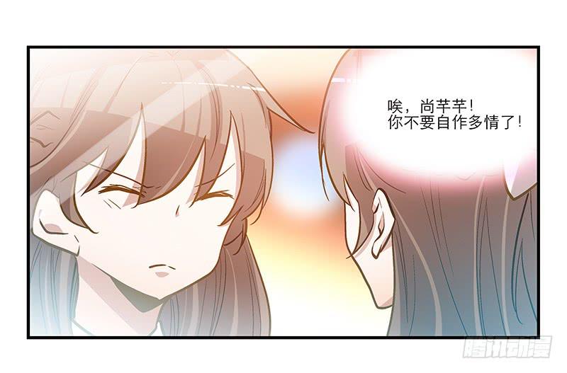 第二十话 猜猜我是谁！-第20话