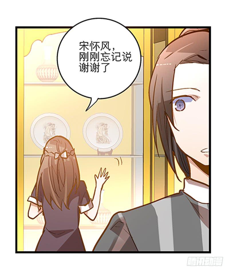 第二十话 猜猜我是谁！-第20话