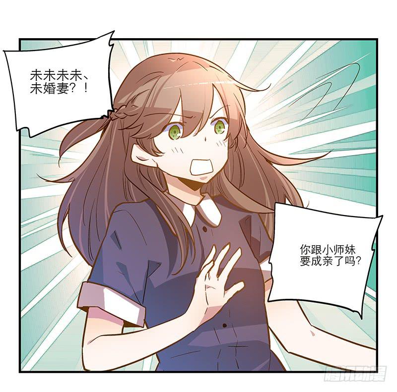 第二十话 猜猜我是谁！-第20话