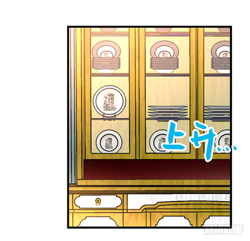 第二十话 猜猜我是谁！-第20话