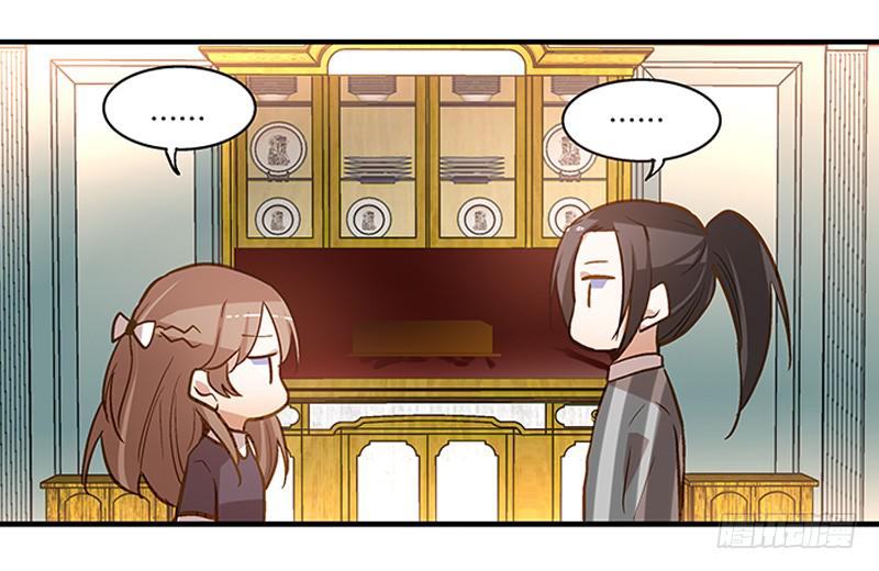 第二十话 猜猜我是谁！-第20话