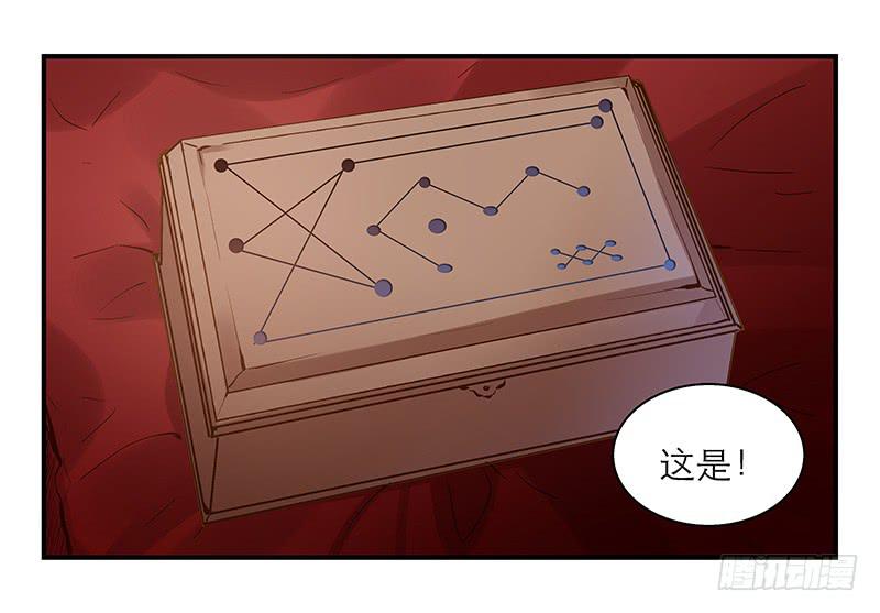 第二十话 猜猜我是谁！-第20话