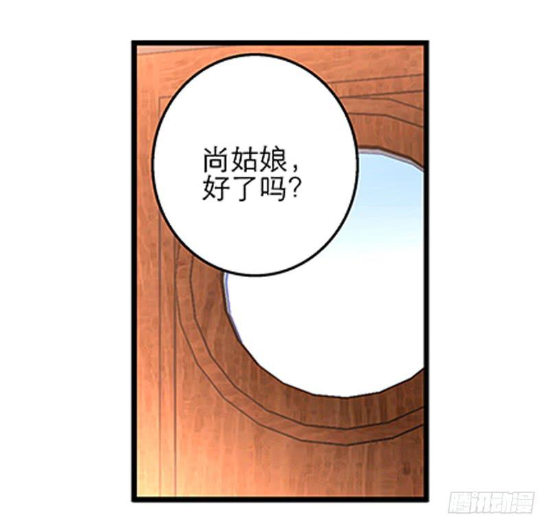 第二十话 猜猜我是谁！-第20话