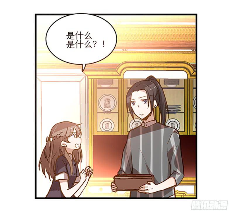 第二十话 猜猜我是谁！-第20话