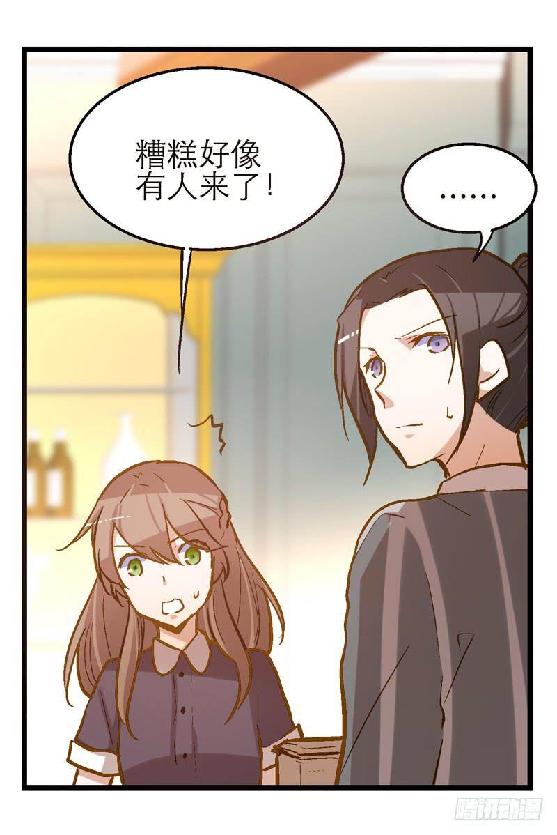 第二十话 猜猜我是谁！-第20话