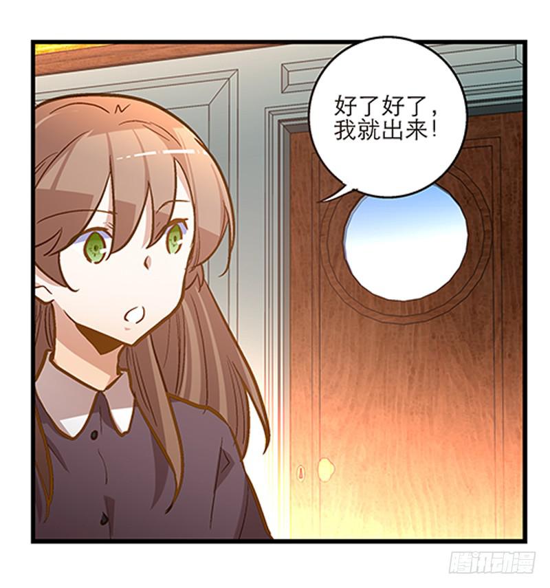 第二十话 猜猜我是谁！-第20话
