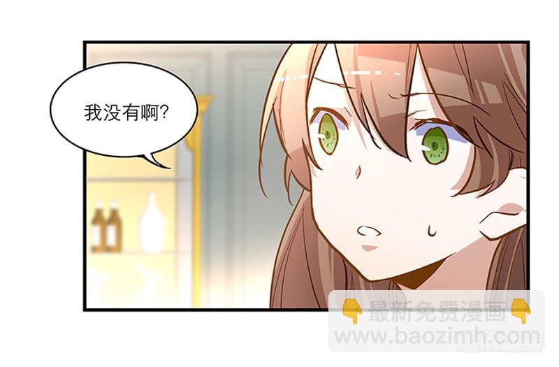 第二十话 猜猜我是谁！-第20话