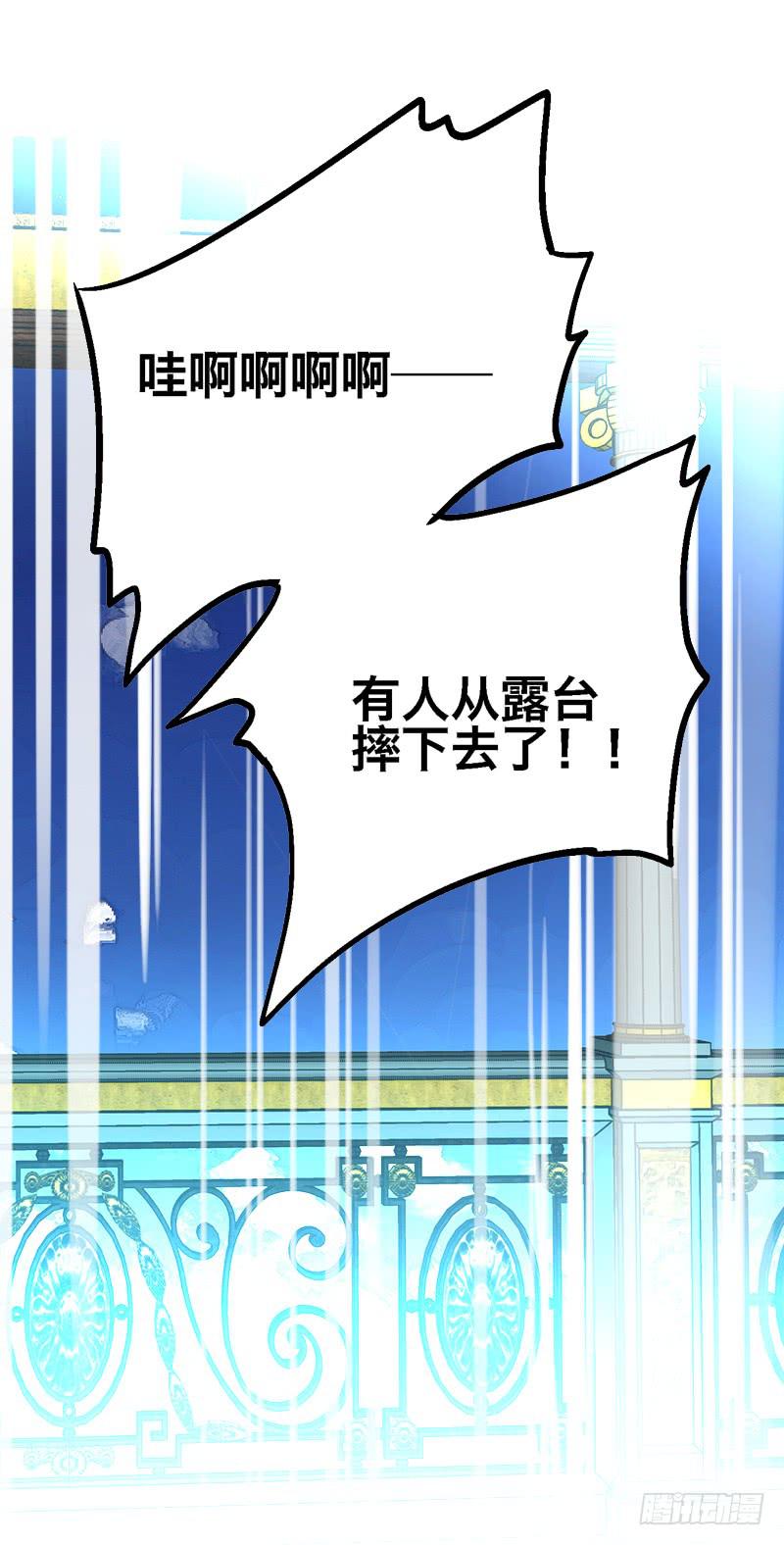 第二十话 猜猜我是谁！-第20话