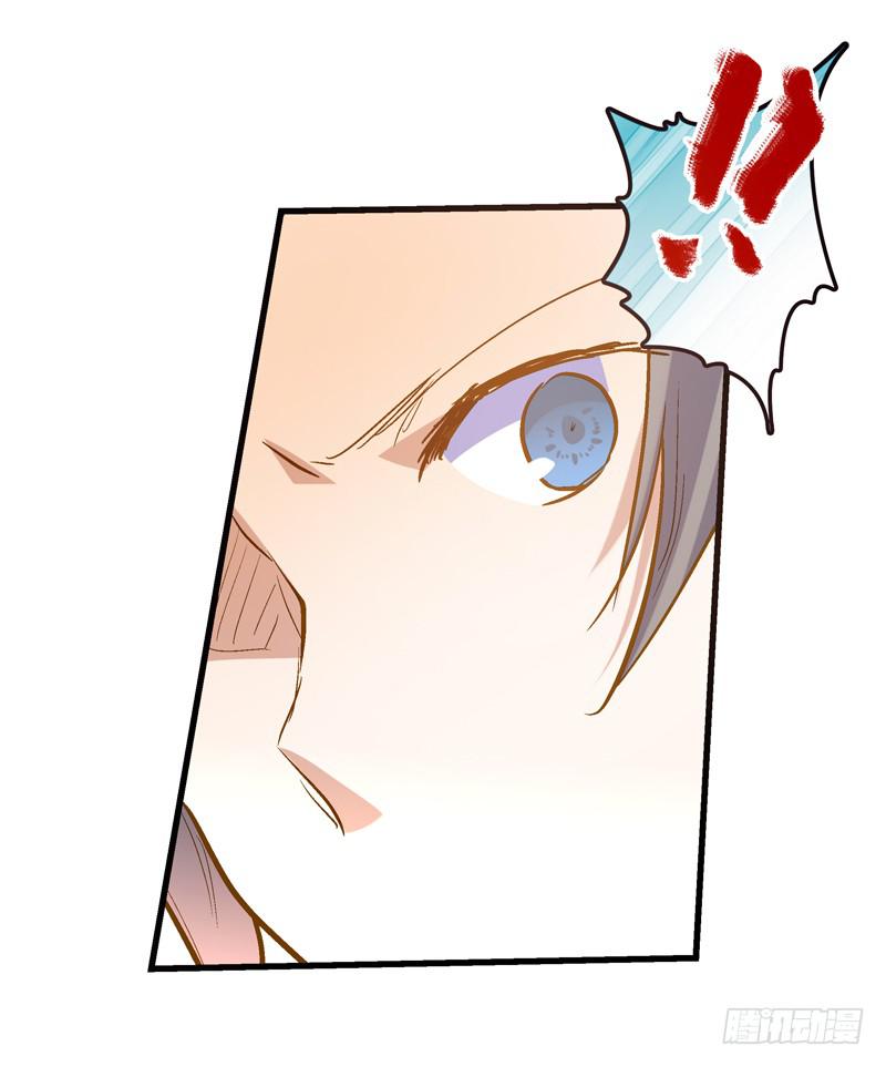 第二十话 猜猜我是谁！-第20话