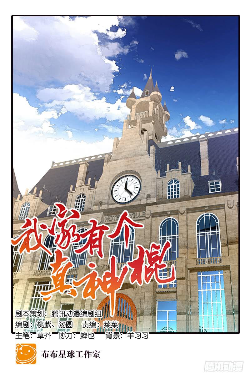 第二十二话 仆人的本分-第22话
