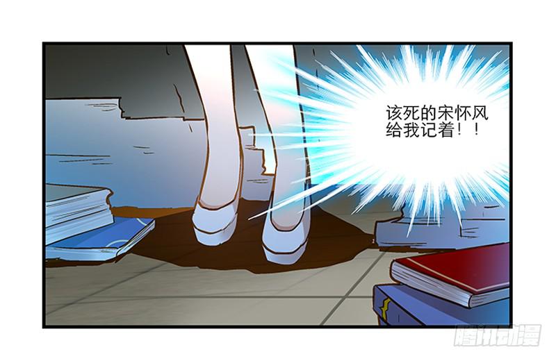 第二十二话 仆人的本分-第22话