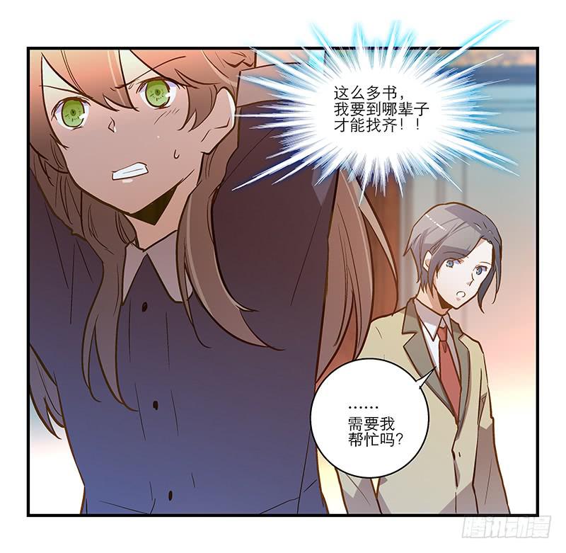 第二十二话 仆人的本分-第22话