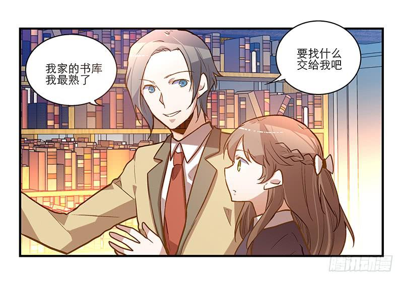 第二十二话 仆人的本分-第22话