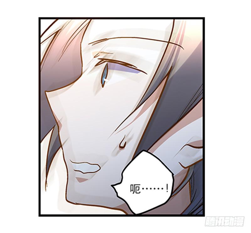 第二十二话 仆人的本分-第22话