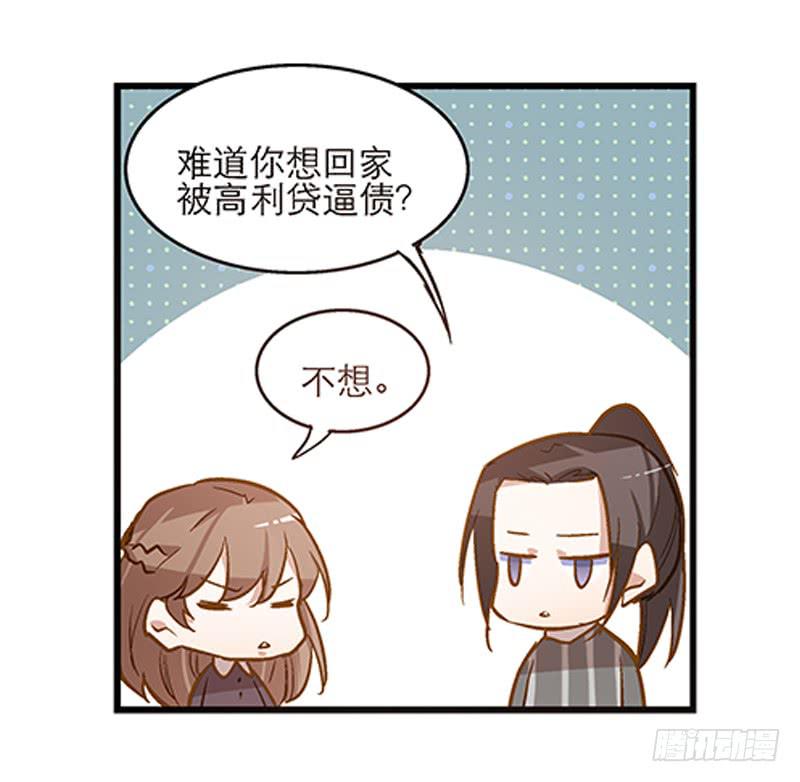 第二十二话 仆人的本分-第22话
