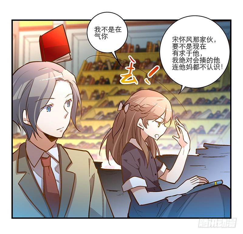 第二十二话 仆人的本分-第22话