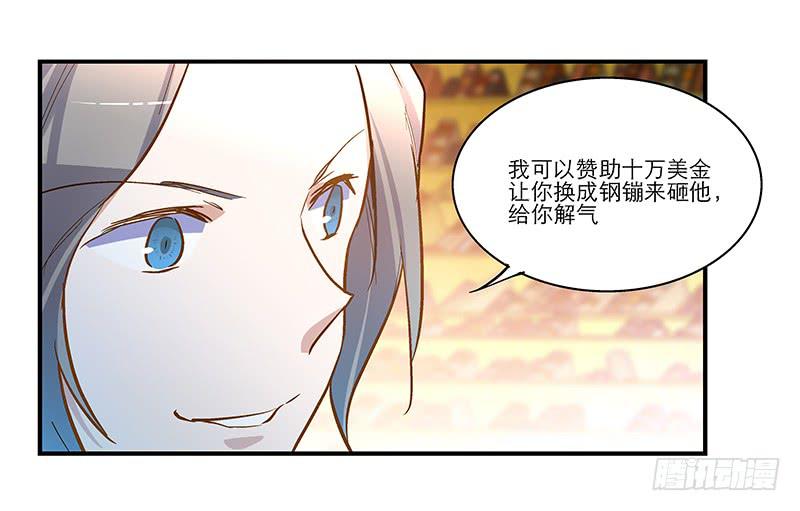第二十二话 仆人的本分-第22话