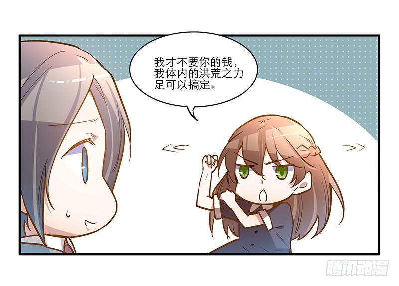第二十二话 仆人的本分-第22话