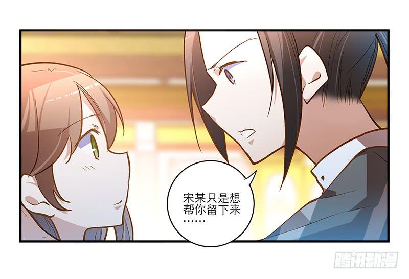 第二十二话 仆人的本分-第22话