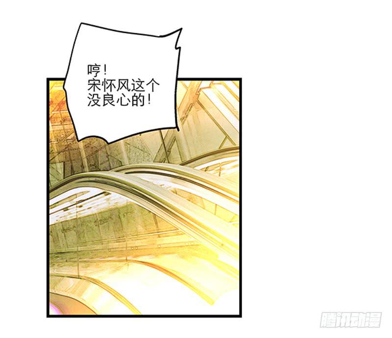 第二十四话 结婚吧！-第24话
