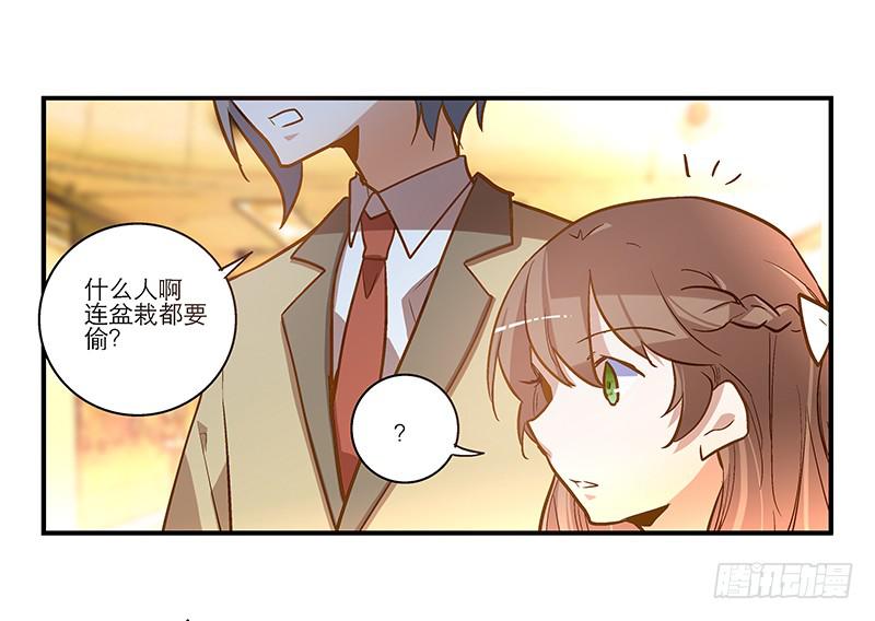 第二十四话 结婚吧！-第24话