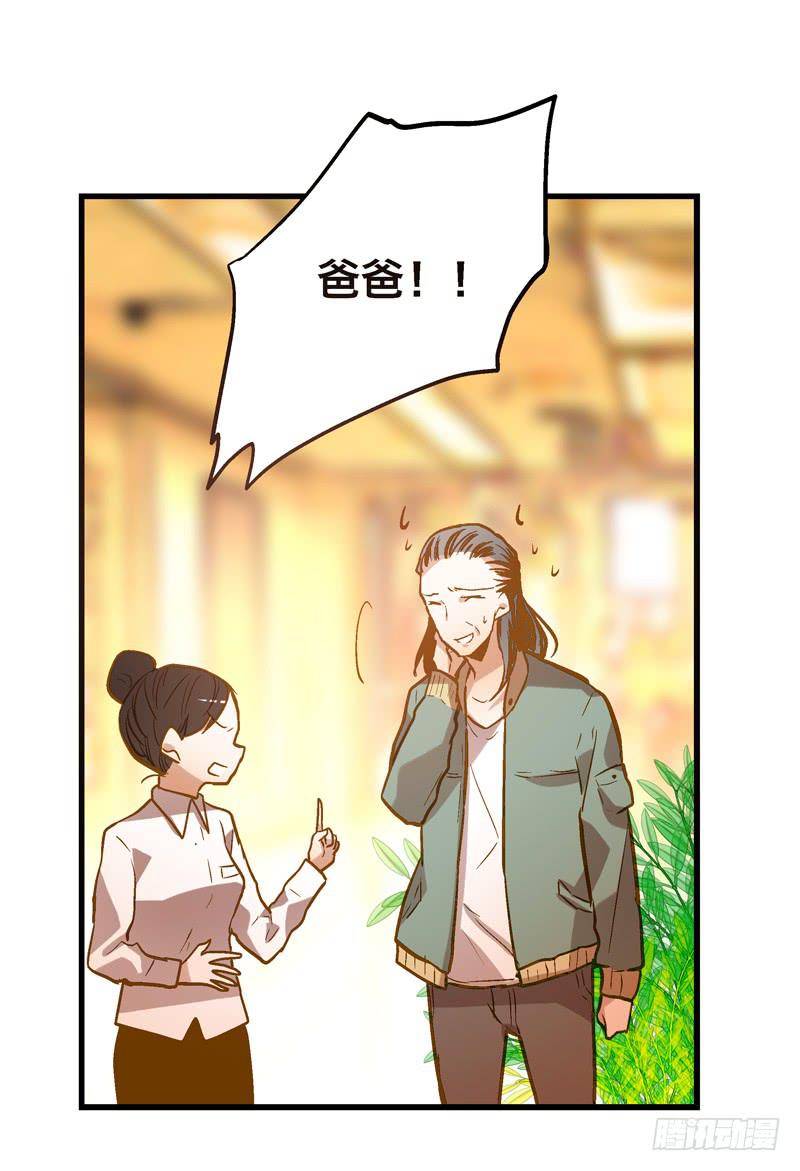 第二十四话 结婚吧！-第24话