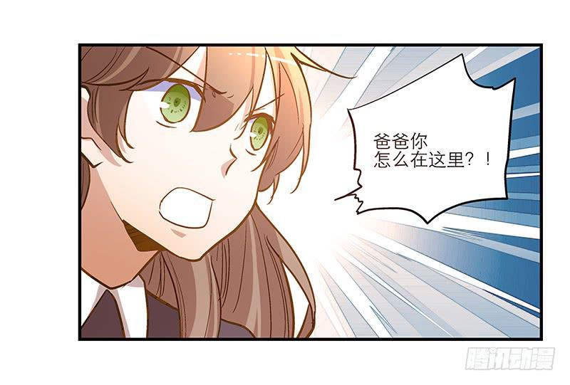 第二十四话 结婚吧！-第24话