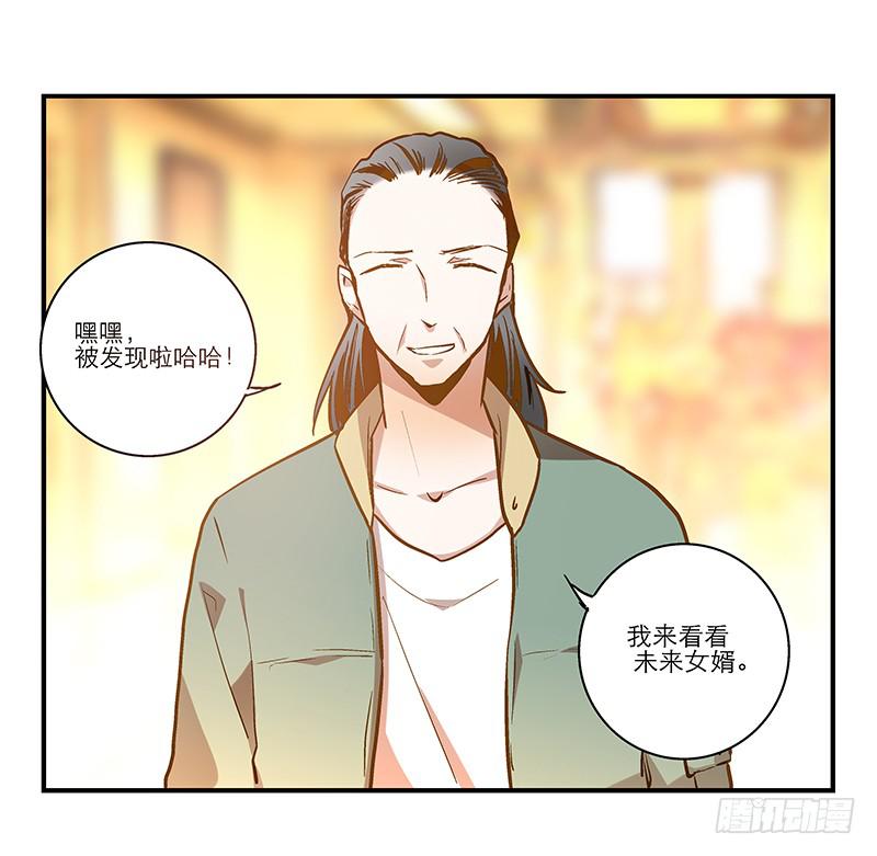 第二十四话 结婚吧！-第24话