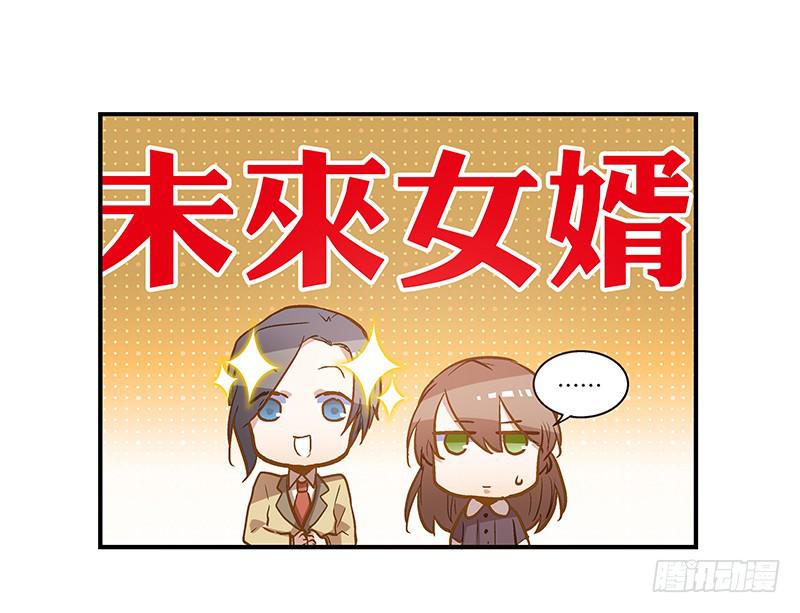 第二十四话 结婚吧！-第24话