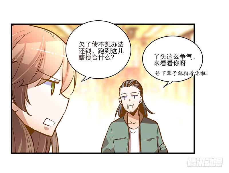 第二十四话 结婚吧！-第24话