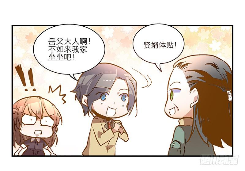 第二十四话 结婚吧！-第24话