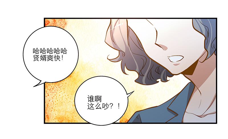 第二十四话 结婚吧！-第24话