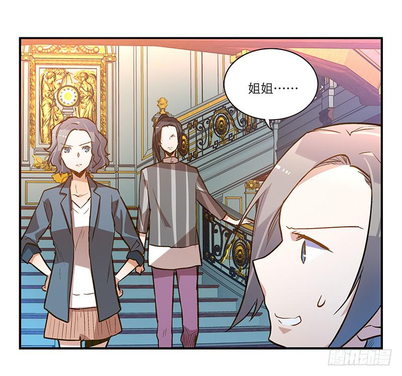 第二十四话 结婚吧！-第24话