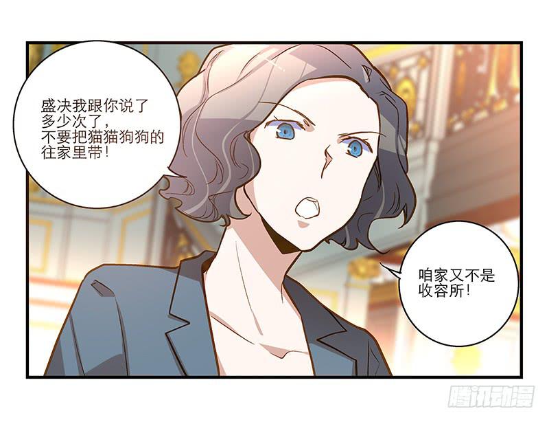 第二十四话 结婚吧！-第24话